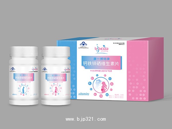 康博特全新備孕產(chǎn)品，祝你好孕