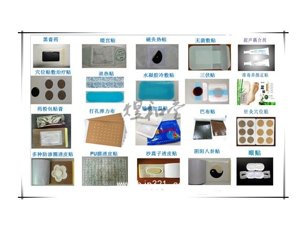膏藥加工|膏貼貼牌廠家