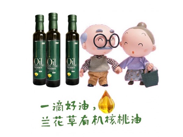 有機(jī)核桃油【中老年人】