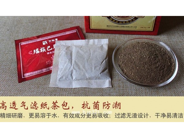 藏方足浴泡腳粉廠家直發(fā)瑤族巴馬熏蒸浴足粉廠家直發(fā)