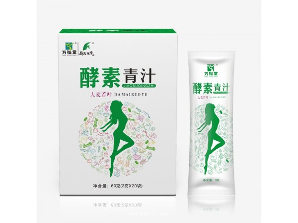 萬(wàn)松堂大麥若葉酵素青汁招商廠家直發(fā)承接固體包料OEM定制加工