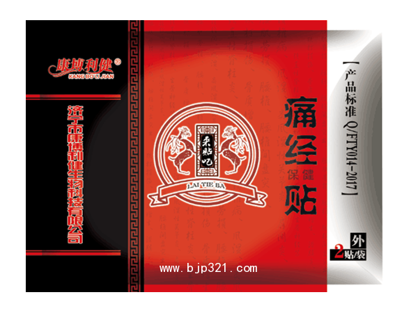 康博利健軟膏劑的優(yōu)勢