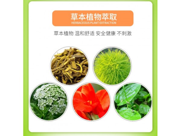 元榮尖銳克憂噴劑尖銳濕疣廠家代加工，OEM
