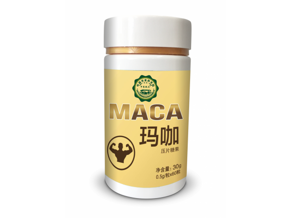 中農(nóng)航天瑪咖片