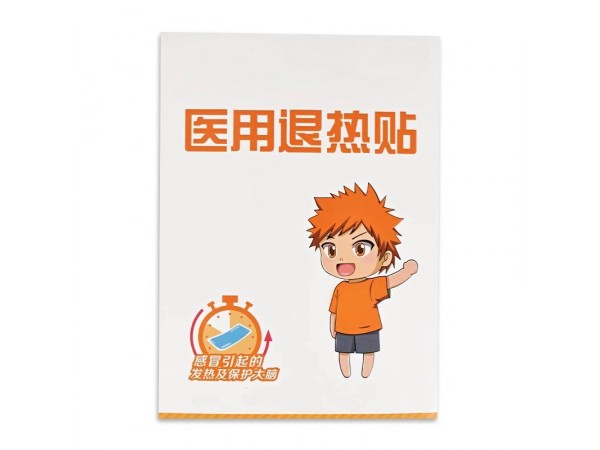 小兒止瀉貼貼牌