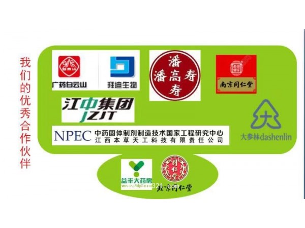 三旺牌太子參陳皮山藥山楂麥芽茯苓口服液