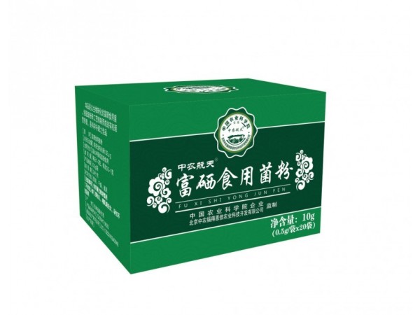 中農(nóng)航天富硒食用菌粉