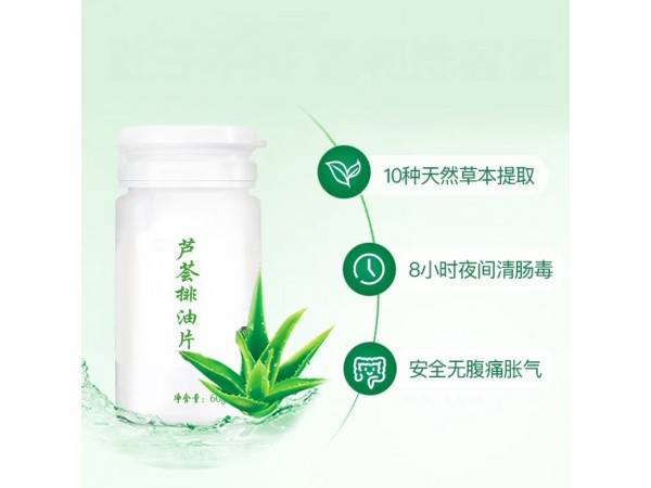 菊粉生產(chǎn)廠家 減肥瘦身排毒