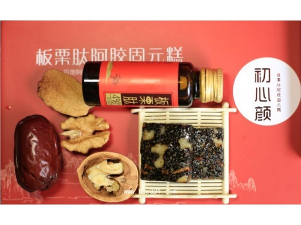 初心顏板栗肽阿膠固元糕