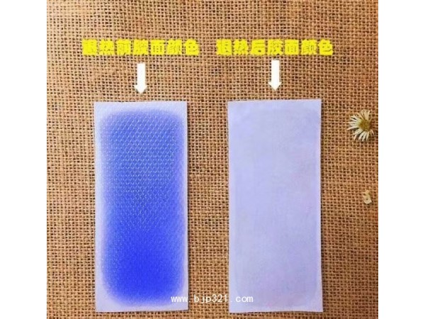 感溫變色退熱貼4貼