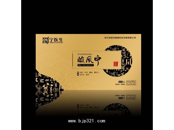 寧醫(yī)生酸風(fēng)寧