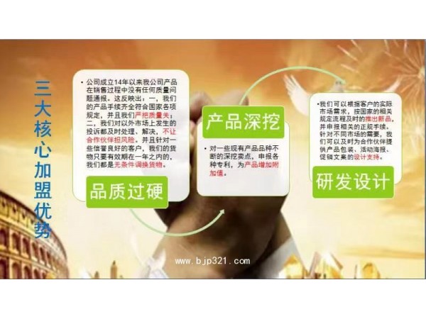 海瑞康牌海瑞康鈣咀嚼片