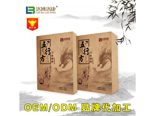 洛博洛康片五行方牡蠣肽草本固體飲料 男性保健