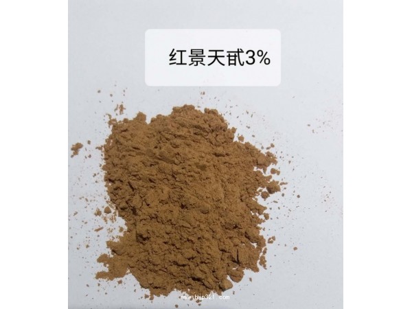 紅景天甙3% 大花紅景天提取物