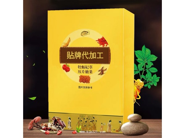 牡蠣杞草片oem