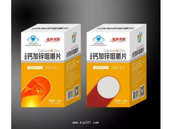 鈣咀嚼片