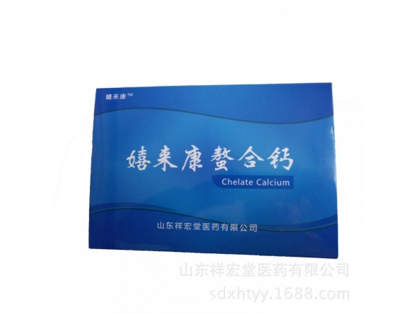 氨糖螯合鈣 無糖 oem 代加工