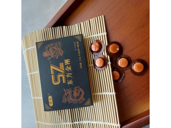 男性片劑 SZ時(shí)珍東方金剛 批發(fā)代理