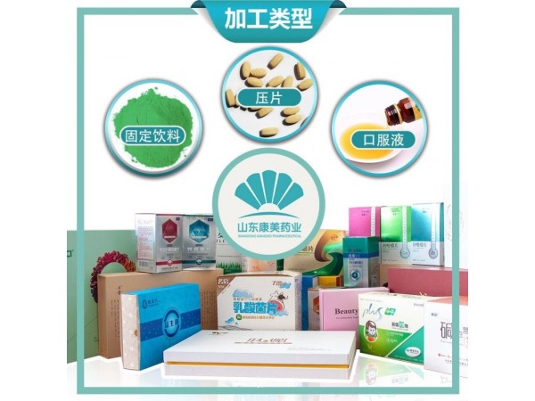 燕窩膠原蛋白肽口服液OEM代加工廠家