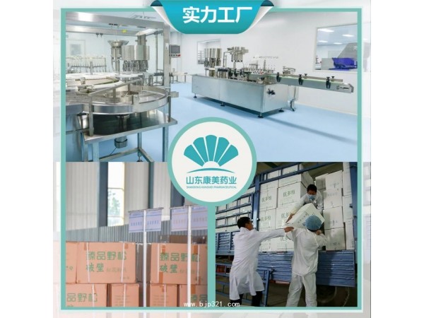 燕窩膠原蛋白肽口服液OEM代加工廠家