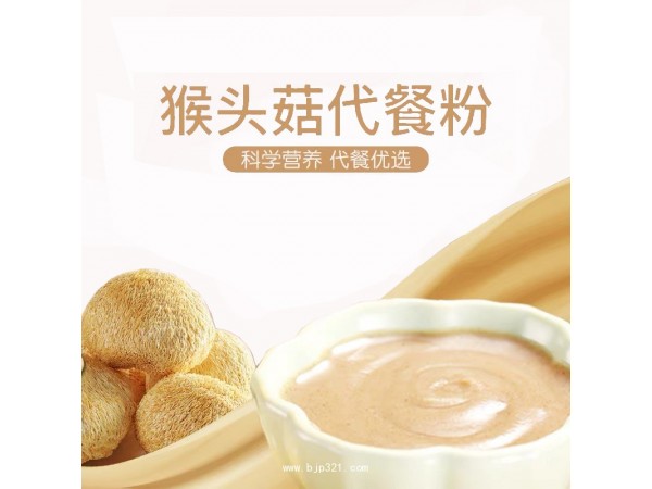 紅豆奶茶代加工 奶茶粉oem