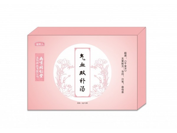 中藥抗生素