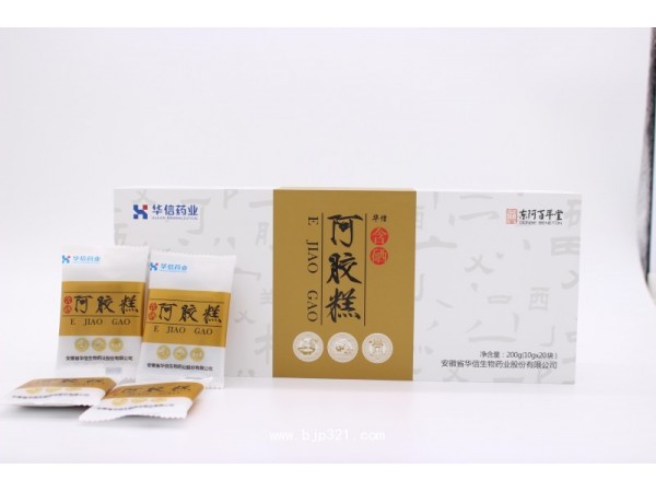 華信牌富硒康,阿膠糕,華信酒全國招商