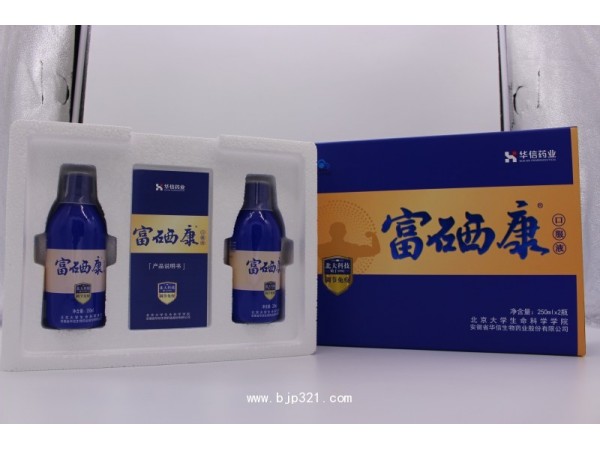 華信牌富硒康,阿膠糕,華信酒全國招商