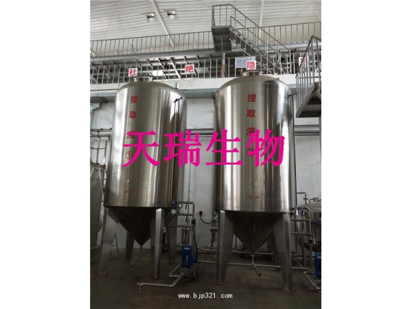 山藥提取物資質(zhì)齊全SC認證OEM代加工