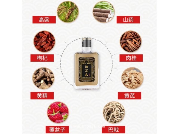 廠家批發(fā)保健食品,有三高降三高就喝液思美酒