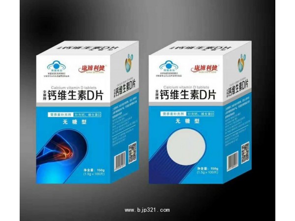 康博利健鈣片賣點(diǎn)