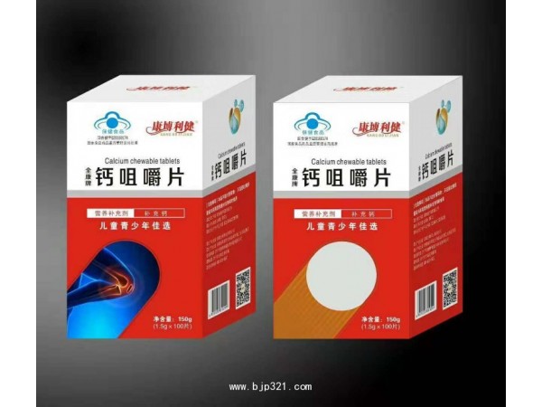 康博利健鈣片