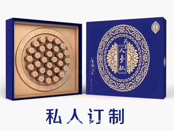 人參肽