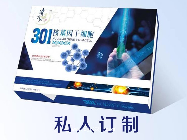301核基因干細(xì)胞