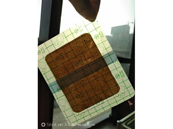 山東醫(yī)用冷敷貼扶他正妥貼