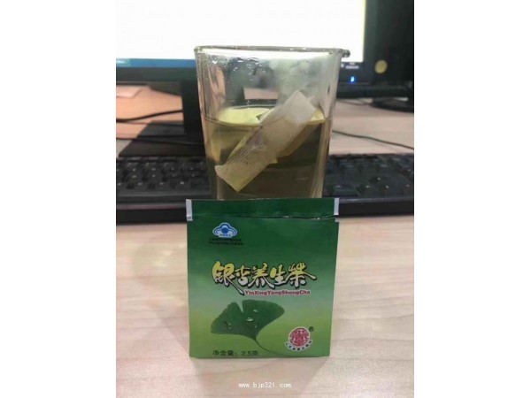 銀杏養(yǎng)生茶