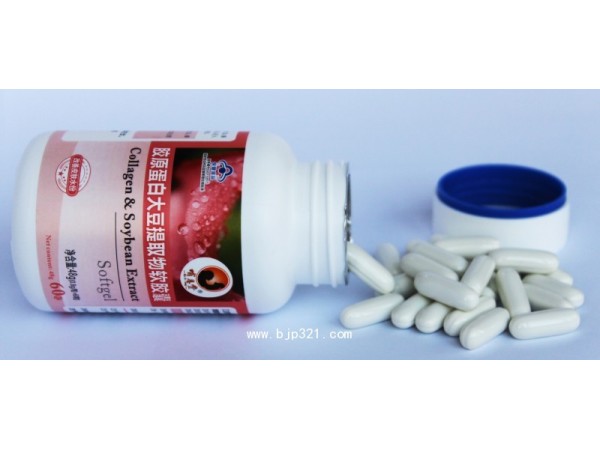 哺恩堂牌膠原蛋白大豆提取物軟膠囊