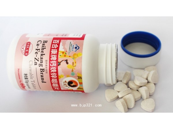 哺恩堂牌鈣鐵鋅咀嚼片