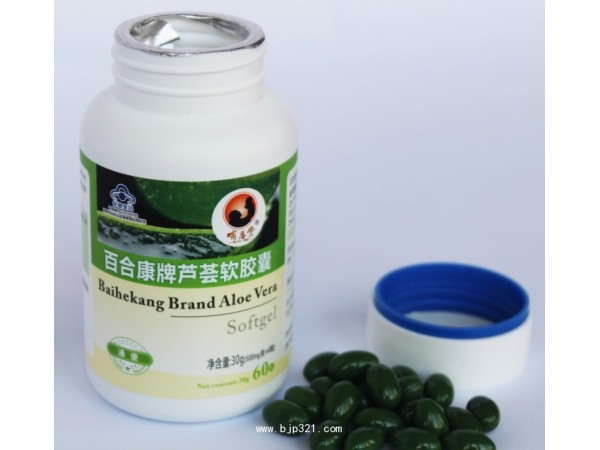 哺恩堂牌蘆薈軟膠囊