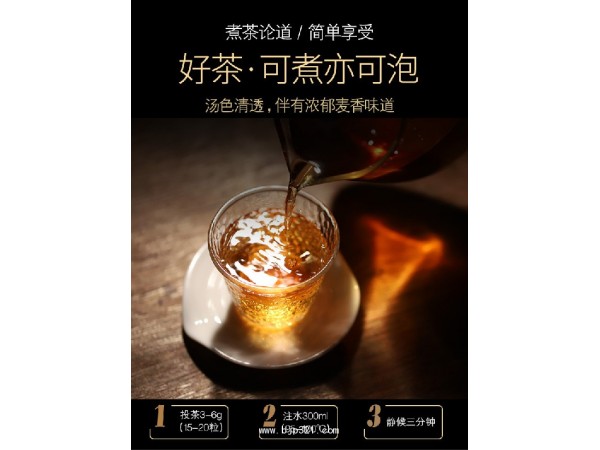 長(zhǎng)白山野生蒲公英根茶