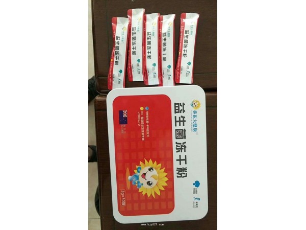葵花大健康益生菌凍干粉