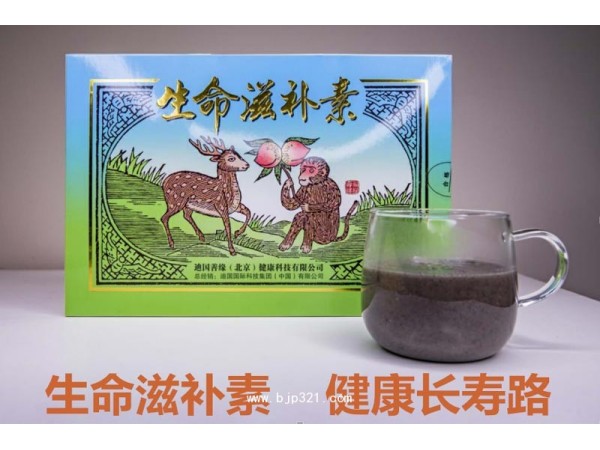 廠家批發(fā)直銷河南迪國生命滋補素