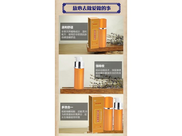 丞圣堂－男士抑菌精油 (男神必備)