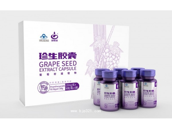 海隆達葡萄籽珍生膠囊全國招商