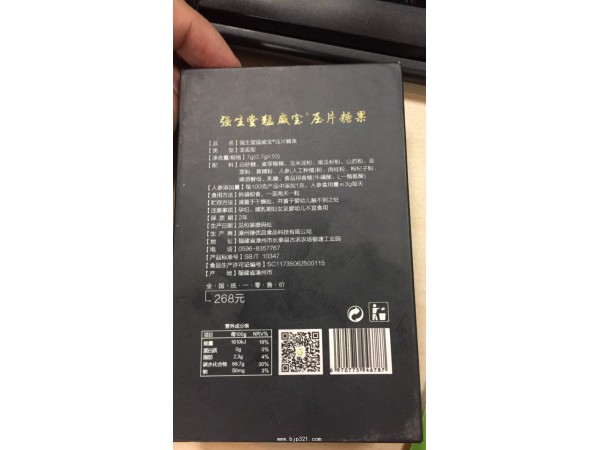 一粒壯OEM及其代工