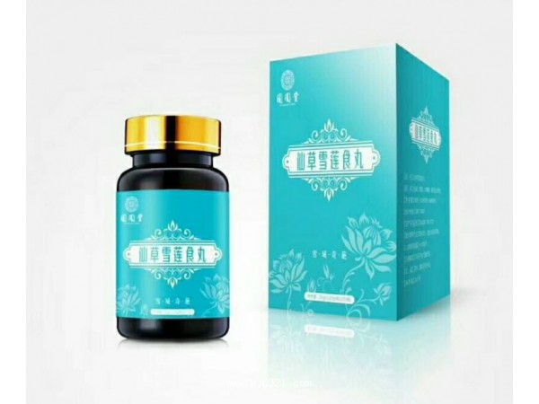 丸劑代加工大蜜丸水蜜丸濃縮丸水丸OEM貼牌
