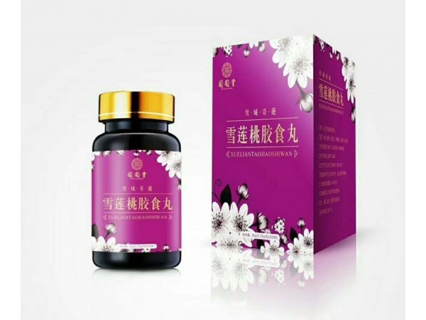 丸劑代加工大蜜丸水蜜丸濃縮丸水丸OEM貼牌