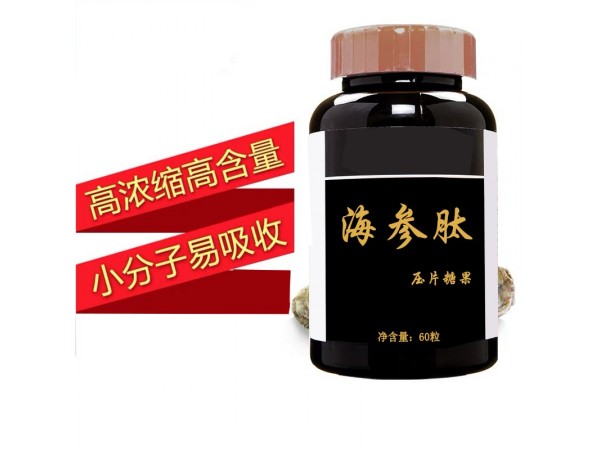海參液體口服液代加工廠家