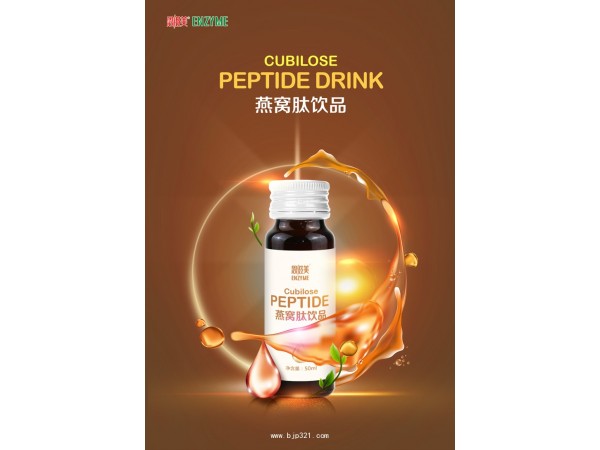 恩滋美燕窩肽飲品50mlx6瓶/盒