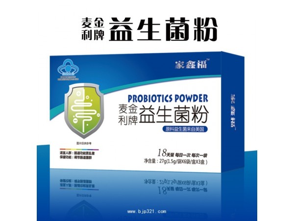 藍帽益生菌粉 家鑫福麥金利牌益生菌粉 27g